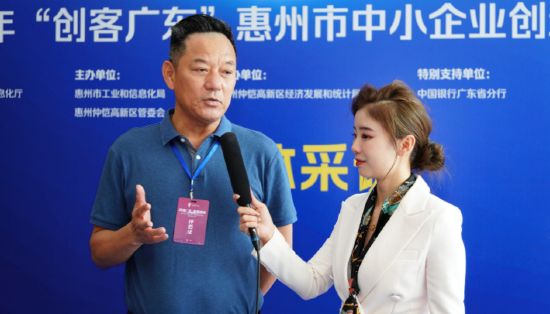 评委采访