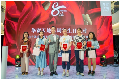公益授牌仪式