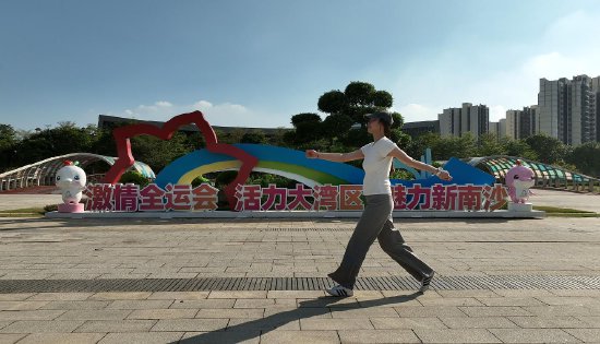 打卡地点:南沙自贸区市民广场绿带广场
