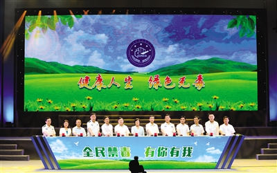 省市领导出席广东“6·26”国际禁毒日宣传活动。