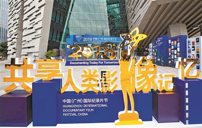 广州图书馆招聘_聚一流人才 展羊城风采 改革开放40周年回望广州人才事业发展(2)