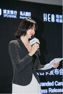 浦发银行总行私人银行部总经理助理夏艳