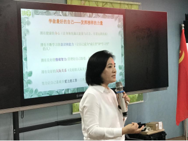 祈丽珠总编作讲座
