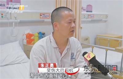 ▲受伤大巴司机朱正勇 视频截图
