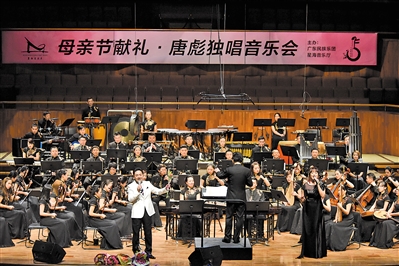 听母亲节音乐会已经成为广州乐迷的特别节目。