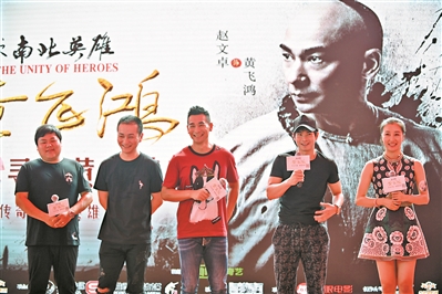 赵文卓携带作品《黄飞鸿之南北英雄》亮相佛山
