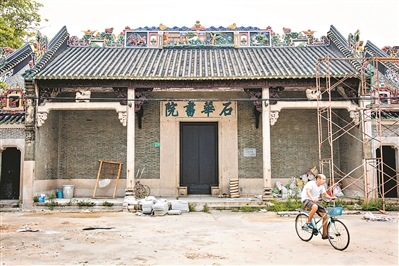 石华书院