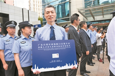 澳大利亚籍华人张威获得广东自贸区首张“绿卡”。广州日报全媒体记者轩慧 摄
