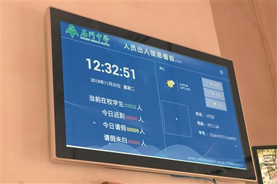 该智能系统对学生出入信息一目了然。