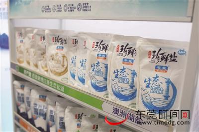 ▲广东省盐业集团东莞有限公司展出的各类食用盐 记者 李梦颖 摄