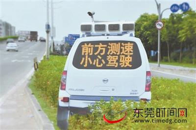 仿真警车提醒过往车辆小心驾驶 厚街供图