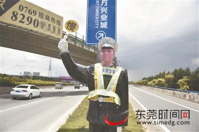 昨日,环莞快速厚街段,一名仿真警察正在执勤 记者 尹金钟 摄