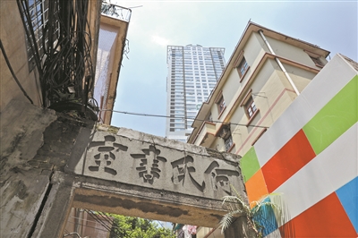 坐落在文物保护红线范围内的朝天坊2号,旁边便是何氏书院牌坊。