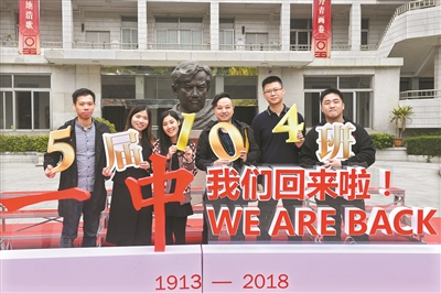 佛山一中各届校友回母校参加校庆活动。