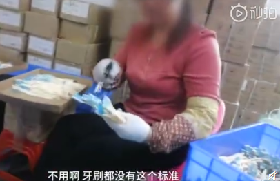 ▲图片来自视频截图。