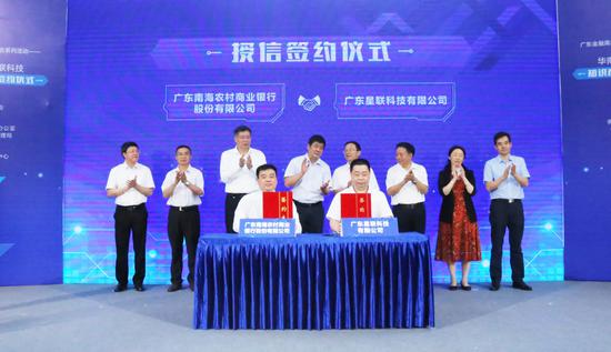 (图片来源:佛山新闻网林海咏)