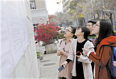 参加广州公务员考试的考生在查找考场。