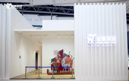 圣象家居“柜门墙一体化”定制方案亮相广州建博会