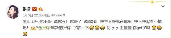 但网友们却认为她整容前明明很好看啊。