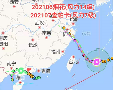 截止发稿时,台风查帕卡已在我省粤西地区登陆并降为7级,而台风烟花即将登陆我国华东地区,双台风将给农业生产带潜在的危害。