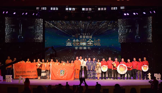 南海区总工会常务副主席吴忠林(右十三)与区妇联主席何敏仪(右十二)为第二批提名奖获奖人颁奖。