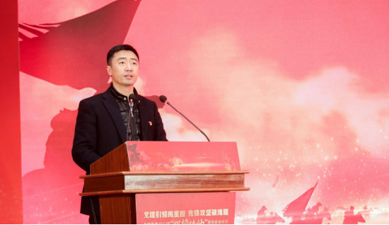 吴磊在大会上发言