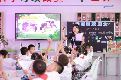 老师上综合课