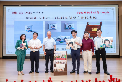吴颖民校长、全汉炎会长以及广东省人民政府督学、广东实验中学语文特级教师罗易一起为蔡骘校长、柯中明校长赠送“山长书房”文创作品抱枕、纸杯等,预示着山长精神代代相传。