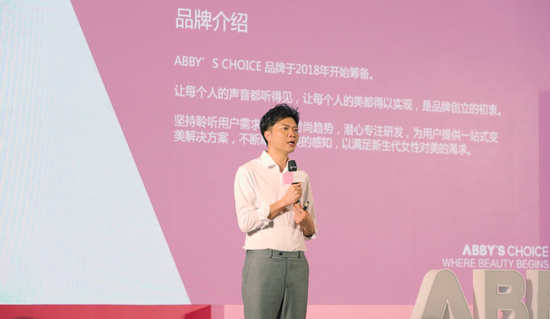 逸仙电商联合创始人陈宇文