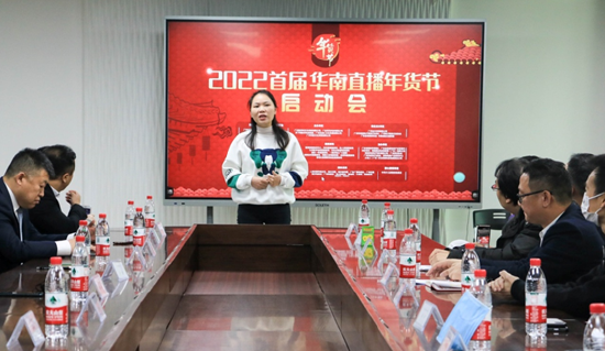 抖音电商华南区域服务商运营负责人黄婷介绍抖音对年货节的支持