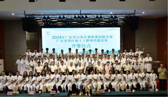技能大赛开幕仪式现场