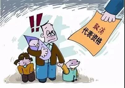 广东省计划生育条例修改 超生将可能不开除