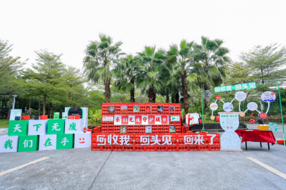乐创无废 守护城市——致敬不“瓶”凡的深圳红树林