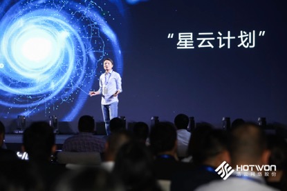 刘里奥先生致辞