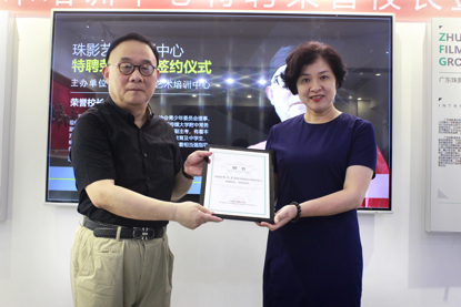 广东珠影演艺有限公司副总经理陈燕为陆教授颁发名誉校长证书