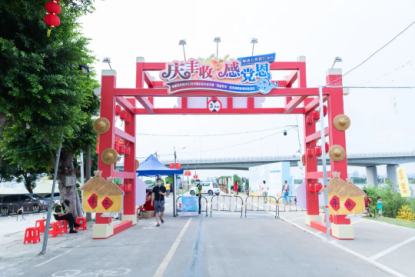稔海村的“浪鳗鱼港”是“百里芳华”乡村振兴示范带(顺德)精华段的重要组成部分