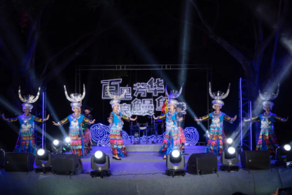 贵州黔东南州组团送上了歌舞表演