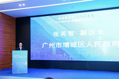 区人民政府副区长张英智为活动致辞