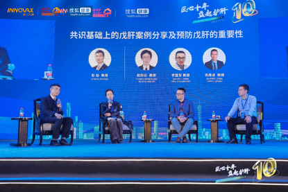 专家沙龙：《共识基础上的戊肝案例分享及预防戊肝的重要性》