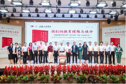 广东省中小学校长联合会、广东教育出版社、《中小学德育》杂志社为广州代表处“山长书房”赠送书架、书籍以及杂志。