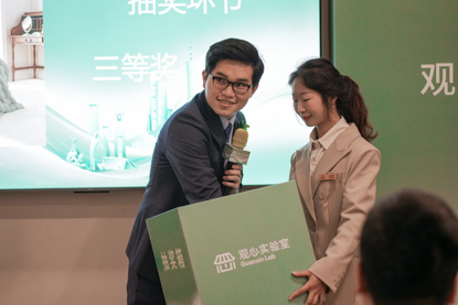 观心（广州）线下心理服务中心院长余浩荣博士参与抽奖活动