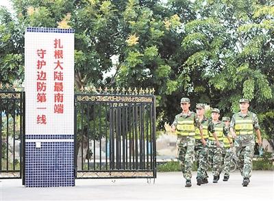 广东最南边的边防派出所——湛江边防支队角尾边防派出所