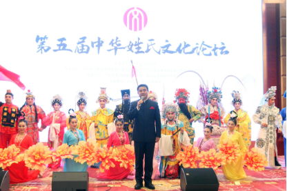 第五届中华姓氏文化论坛开幕式主持人刘金吉（国家一级播音员、广东省汉文化促进会会员）
