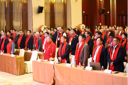 第五届中华姓氏文化论坛开幕式现场《奏唱国歌》