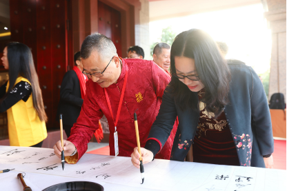 与会领导、嘉宾用毛笔签到