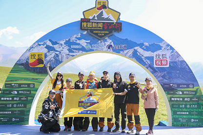 (搜狐登山队向大本营出发)