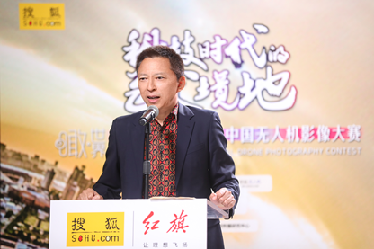 搜狐公司董事局主席兼首席执行官张朝阳致辞