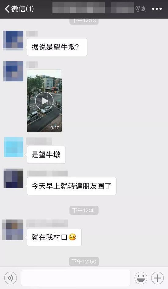 望牛墩公安分局发布通报