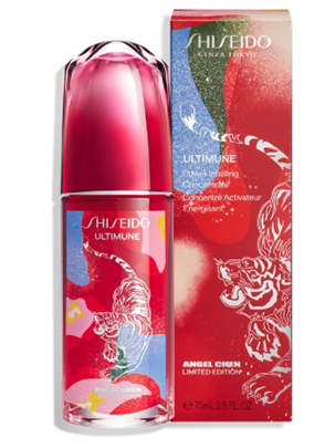  SHISEIDO资生堂红妍肌活精华露Ⅲ2022年新年限量版 75ml/RMB 1040