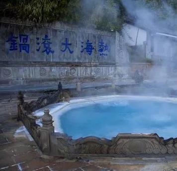 生券羊：国内七大温泉圣地